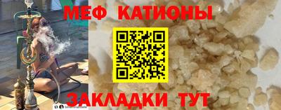 спайс Заволжье