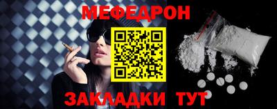 мет Заводоуковск