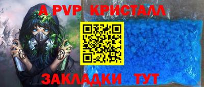 мет Заводоуковск