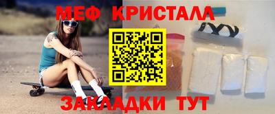 кокаин премиум Жуковский