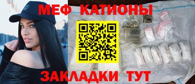 спайс Заволжье