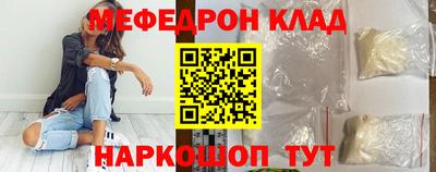 мет Заводоуковск