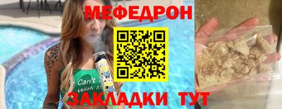 спайс Заволжье