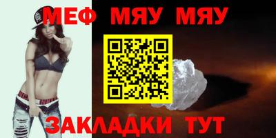 мет Заводоуковск