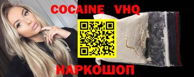 спайс Заволжье