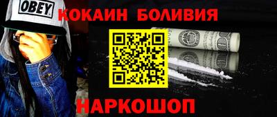 спайс Заволжье