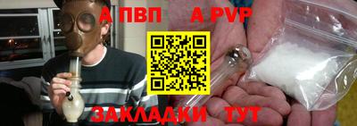кокаин премиум Жуковский