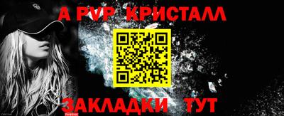 кокаин премиум Жуковский