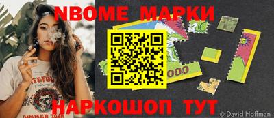 мет Заводоуковск