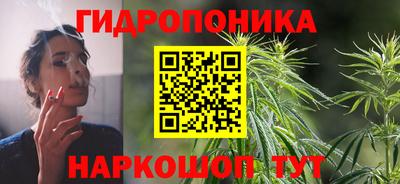 спайс Заволжье