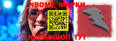 кокаин премиум Жуковский