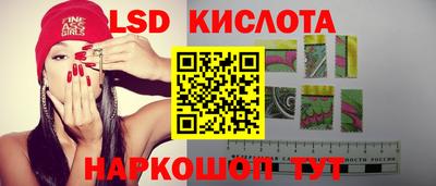 спайс Заволжье