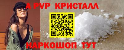 кокаин премиум Жуковский