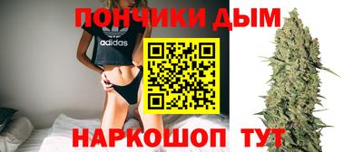 кокаин премиум Жуковский