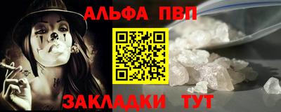 мет Заводоуковск