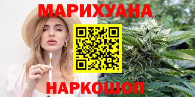 спайс Заволжье