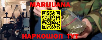 мет Заводоуковск