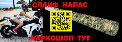кокаин премиум Жуковский