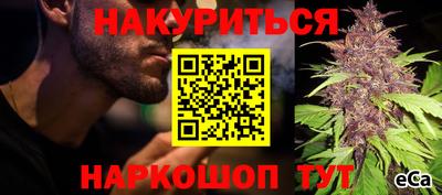 спайс Заволжье