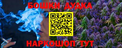мет Заводоуковск