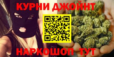 кокаин премиум Жуковский