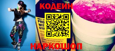спайс Заволжье