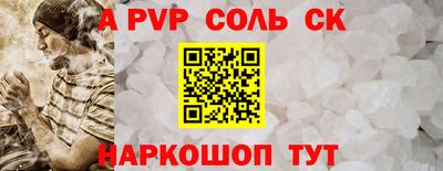 кокаин премиум Жуковский