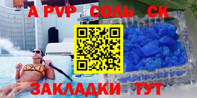 мет Заводоуковск
