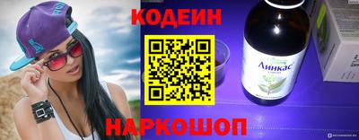 кокаин премиум Жуковский