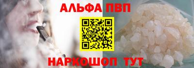 спайс Заволжье