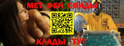 спайс Заволжье