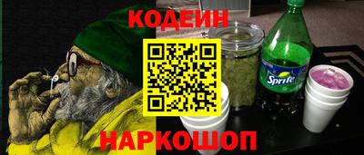 спайс Заволжье