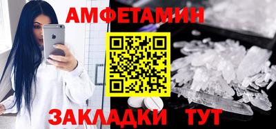спайс Заволжье