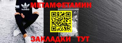 кокаин премиум Жуковский