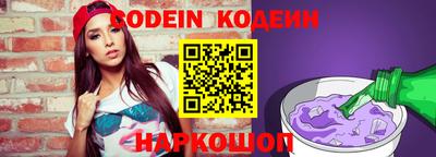 кокаин премиум Жуковский