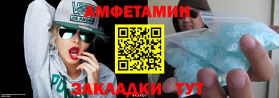 спайс Заволжье