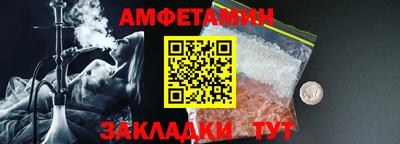 спайс Заволжье