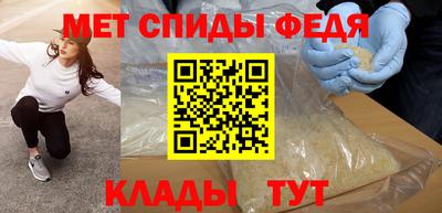 мет Заводоуковск