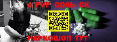 кокаин премиум Жуковский