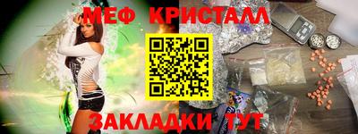 кокаин премиум Жуковский
