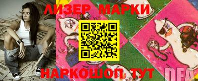 мет Заводоуковск