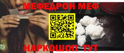 мет Заводоуковск