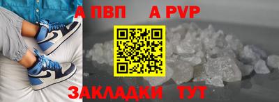 спайс Заволжье
