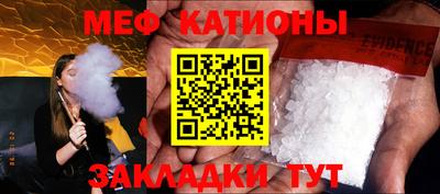 спайс Заволжье