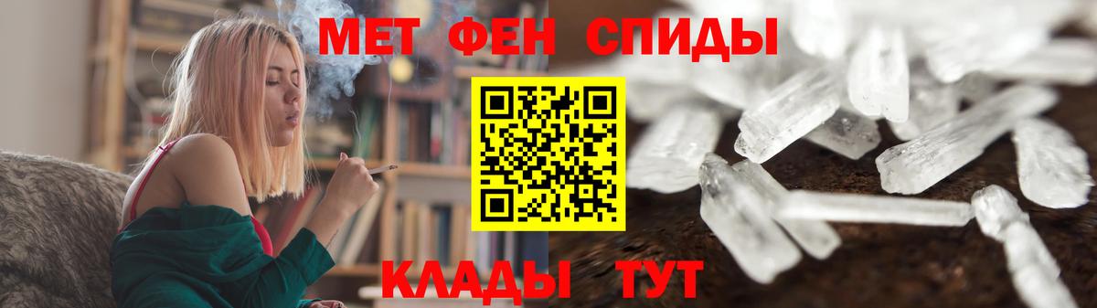 МЕТАМФЕТАМИН Декстрометамфетамин 99.9% Майкоп