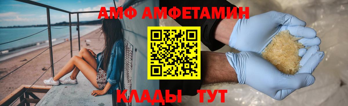 Майкоп  Метамфетамин мет  Вход с VPN  Метамфетамин  Метамфетамин мет 