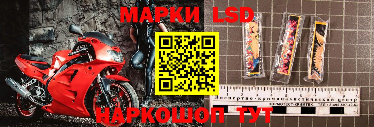 Майкоп  Марки NBOMe 1,8мг  Вход с VPN 