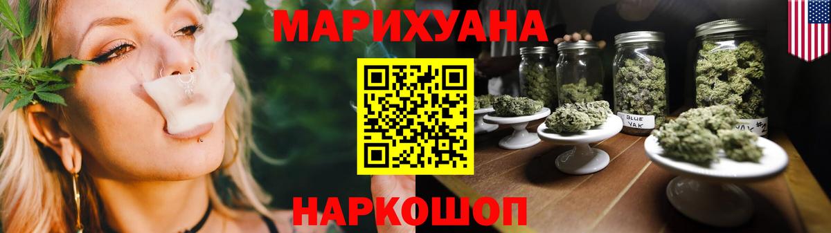 Шишки марихуана гибрид Майкоп