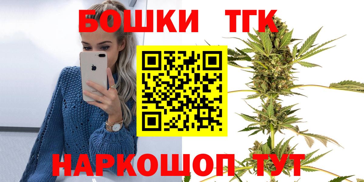 Конопля OG Kush  Вход с VPN  Майкоп  Шишки марихуана план  Каннабис план 